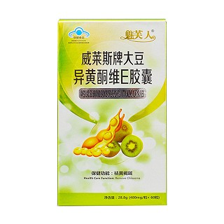 魅芙人威莱斯牌大豆异黄酮维e胶囊(万康)