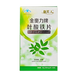 魅芙人金奥力牌叶酸铁片(南波湾)