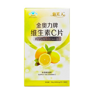 魅芙人金奥力牌维生素c片(南波湾)