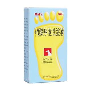 硝酸咪康唑溶液(康角丫)