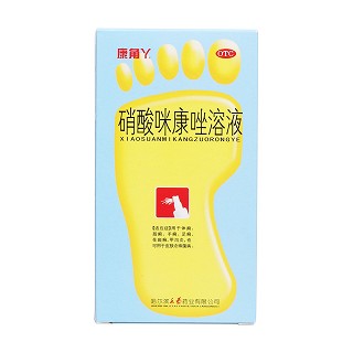 硝酸咪康唑溶液价格