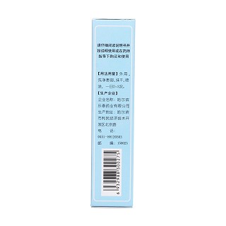 硝酸咪康唑溶液(康角丫)
