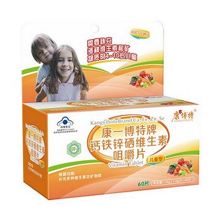 康一博特牌钙铁锌硒维生素咀嚼片(儿童型)