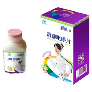 碧迪牌碧迪咀嚼片(成人装)