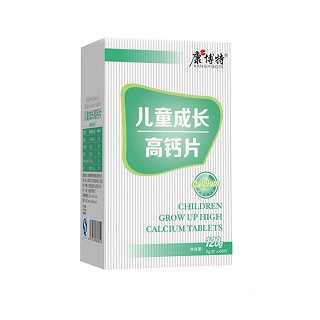 康一博特 儿童成长高钙片(康博特保健)