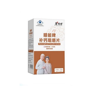 康一博特 膳能牌补钙咀嚼片(康博特保健)