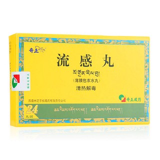 流感丸价格