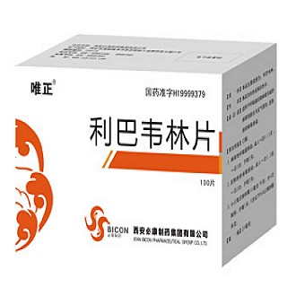 利巴韦林片(唯正)