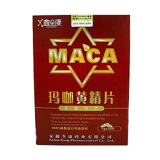 鑫全康 玛咖黄精片价格