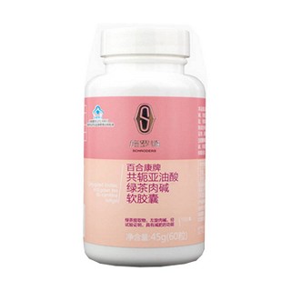 施罗德 百合康牌亚油酸绿茶肉碱软胶囊(百合)