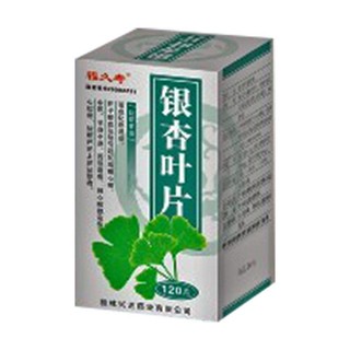 银杏叶片(兴达)