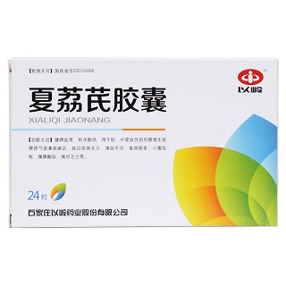 夏荔芪胶囊价格