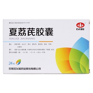 夏荔芪胶囊(以岭)