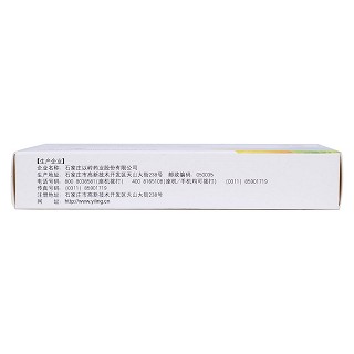 夏荔芪胶囊(0.45g*12s*2板)