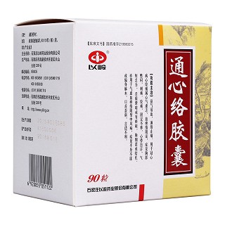 通心络胶囊(以岭)