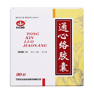 通心络胶囊(以岭)