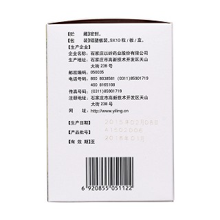 通心络胶囊功效作用厂家