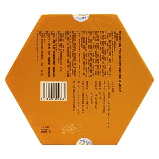 防衰益寿丸(同仁堂)
