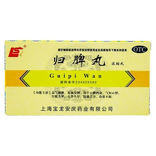 归脾丸(上龙)