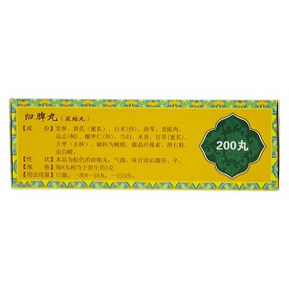 归脾丸价格
