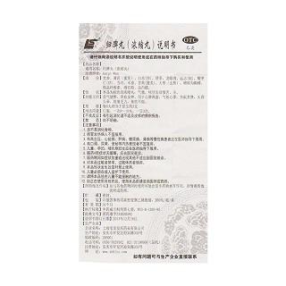 归脾丸(200s)