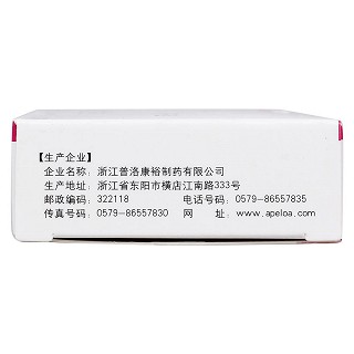 乌苯美司胶囊(10mg*15粒/盒)