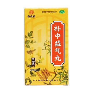 补中益气丸价格