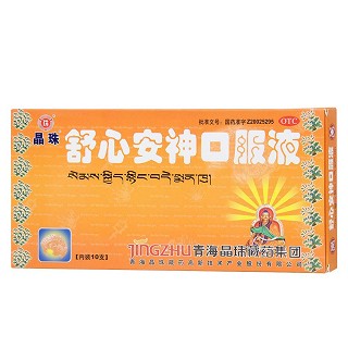 舒心安神口服液价格
