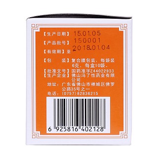 归脾丸(6g*10袋)