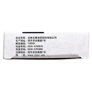 人参首乌片功效作用厂家