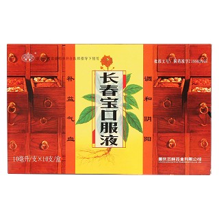 长春宝口服液价格