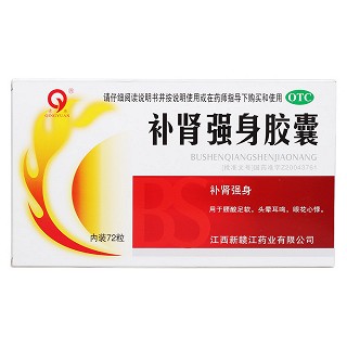 补肾强身胶囊价格