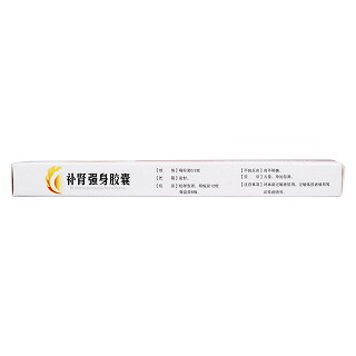 补肾强身胶囊(0.3g*24s*3小盒)