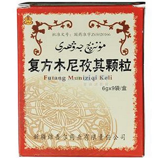 复方木尼孜其颗粒(西帕维药)