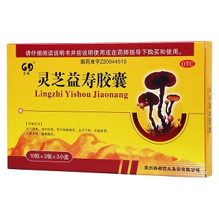 灵芝益寿胶囊价格