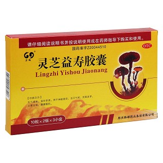 灵芝益寿胶囊(力魂)