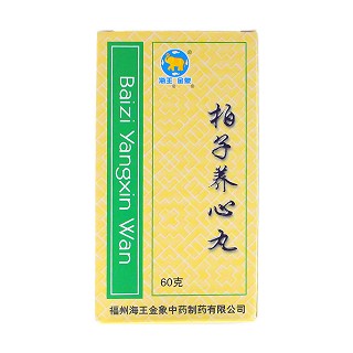 柏子养心丸(海王金象)