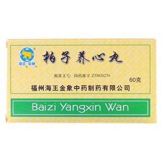 柏子养心丸功效作用厂家