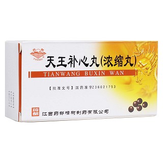 天王补心丸(仁和)