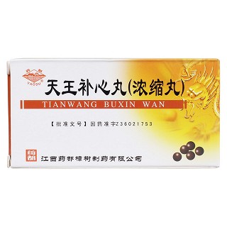 天王补心丸价格