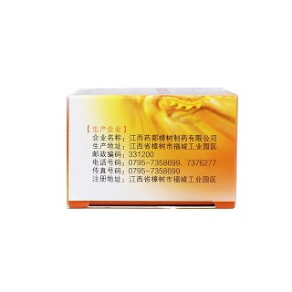 天王补心丸功效作用厂家