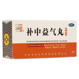补中益气丸(仲景)