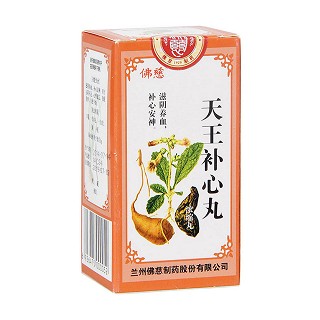 天王补心丸价格