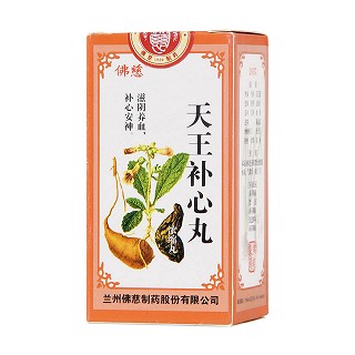 天王补心丸(佛慈)