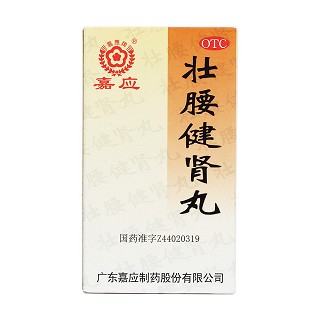 壮腰健肾丸价格