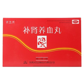 补肾养血丸价格