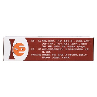 壮腰健肾片(12s*4板)