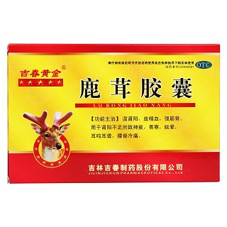 鹿茸胶囊价格