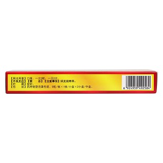 鹿茸胶囊(0.25g*8粒*2小盒/盒)