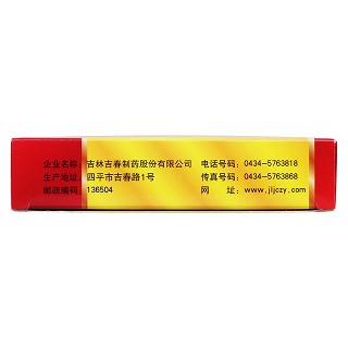 鹿茸胶囊功效作用厂家